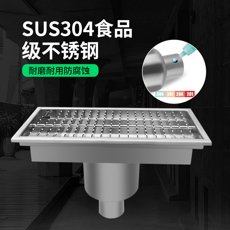 恳盈成品集成式304不锈钢排水沟下水道U型槽厨房工厂污水线性排水