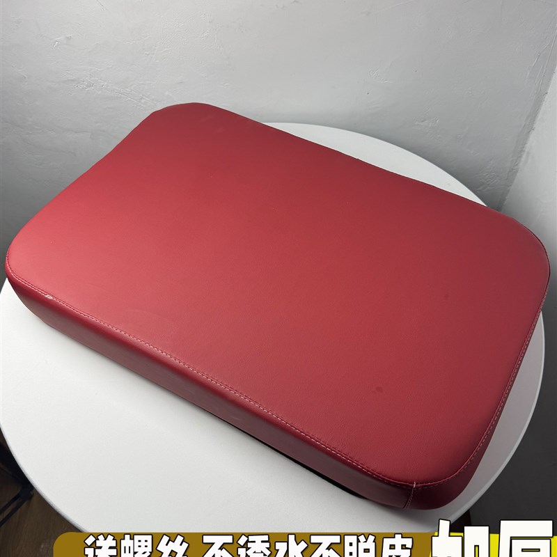 电动三轮车座垫防水加厚木制座垫定制改装万能休闲滑板车老人座垫