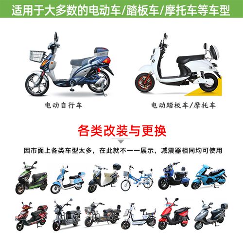 电动车后减震器通用踏板摩托车避震器后减震液压款后减震器原车款