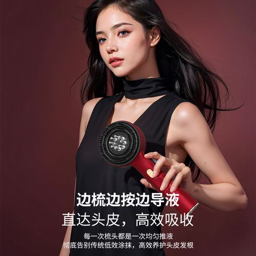 头皮电动按摩梳红光生发仪蓝光养发梳子激光防脱健发米诺上药导液