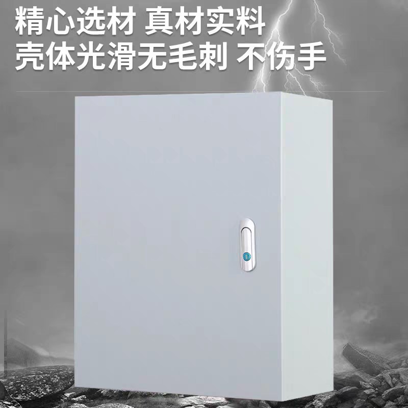 双层门配电箱内外门配电箱明装暗装基业箱嵌入式电箱室内室外成套