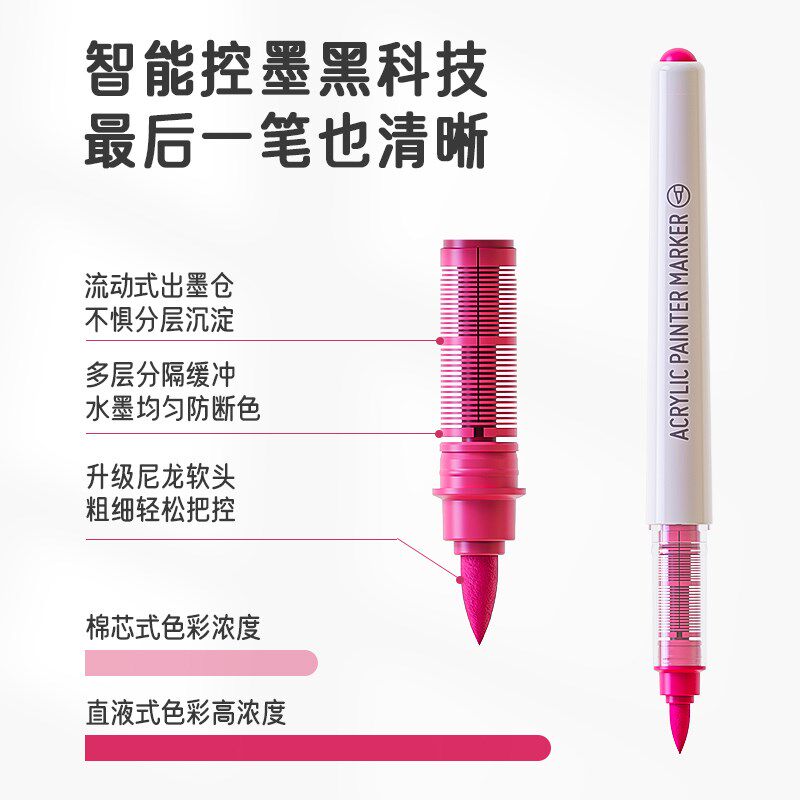 蓝果60色直液式丙烯马克笔礼盒套装2025新款48色软头智能控墨绘画