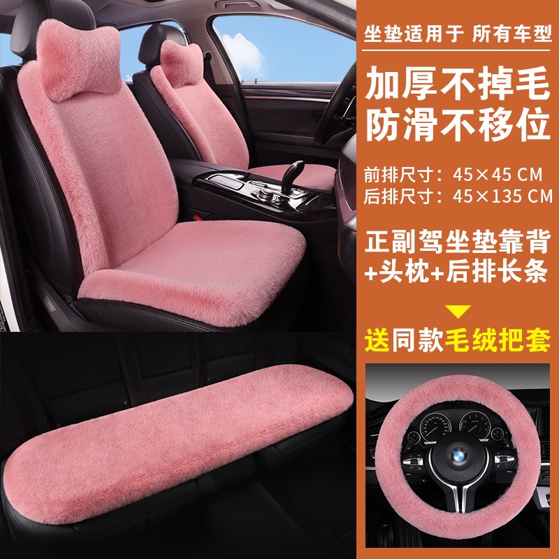汽车毛绒坐垫靠背主驾驶座椅腰靠一体开车护腰靠垫神器女司机腰托