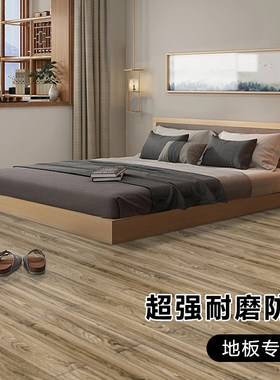 浴室防水防滑地板贴纸厕所加厚地贴卫生间自粘墙纸橱柜子干湿分离