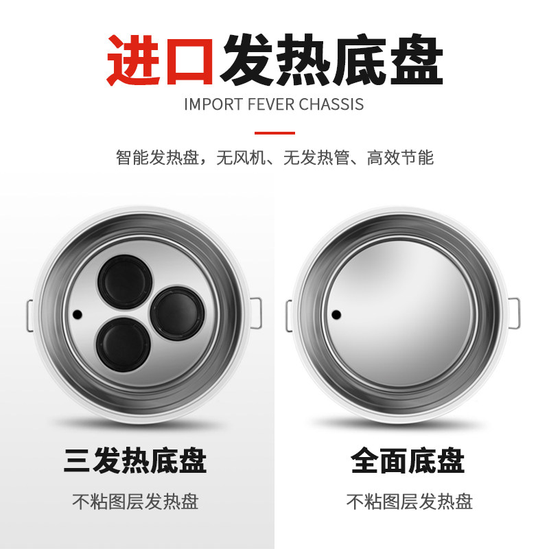奥米康煮面桶商用多功能煮面炉下面机节能保温电热煮粥汤面麻辣烫