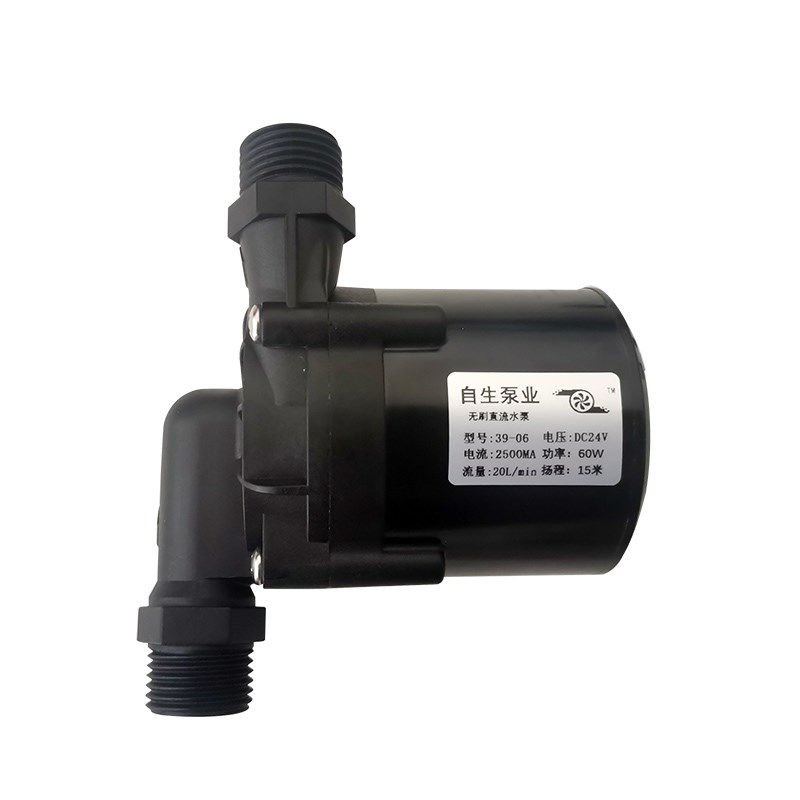 12V24V无刷直流小水泵耐高温耐腐蚀微型循环增压插管式潜水抽水泵
