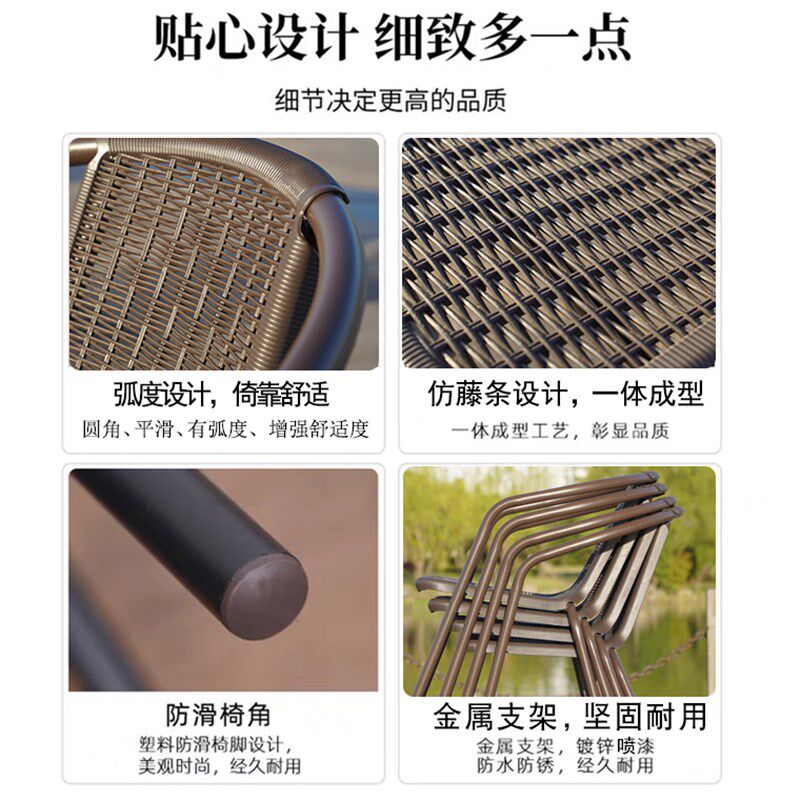 塑料椅子单人家用靠背餐椅简约户外阳台休闲室外仿藤椅奶茶店桌椅