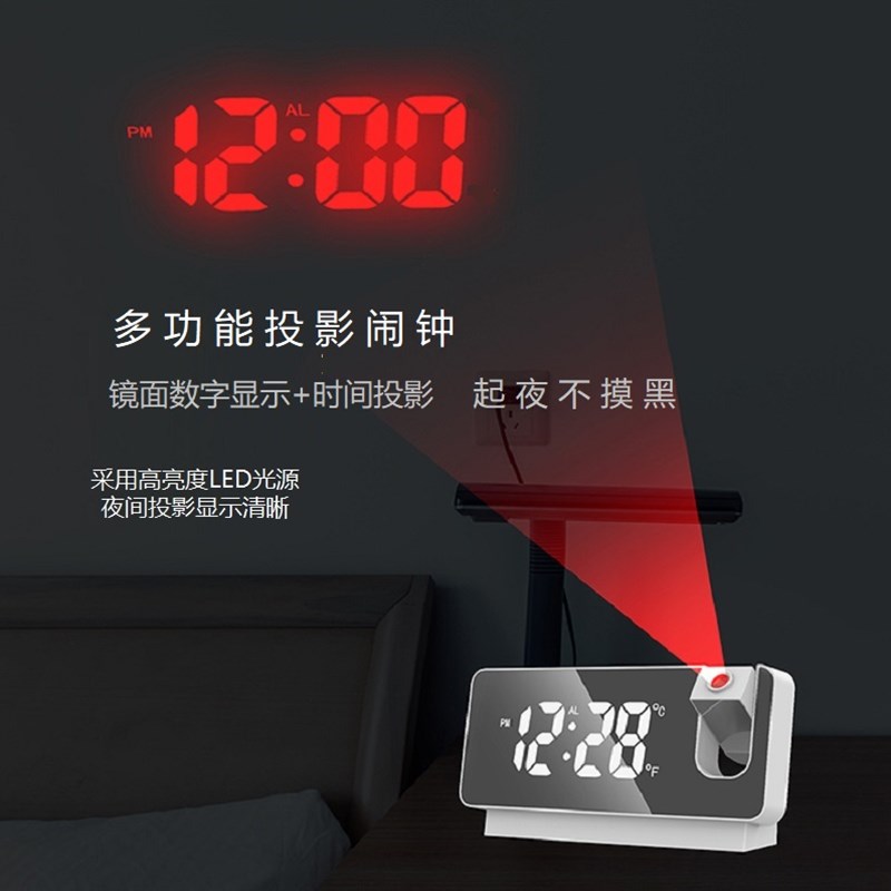 多功能投影时钟LED电子闹钟学生用贪睡夜光静音桌面床头钟起床器