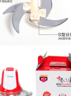 张氏三嫂绞肉机原厂配件刀柱多功能料理机电动饺肉碎菜剁辣椒刀架