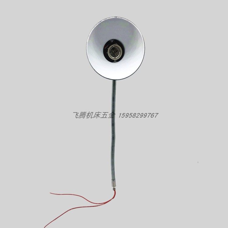 包邮11-3无座机床灯车床工作灯钻床灯架万向软管螺纹安装36V24V图片