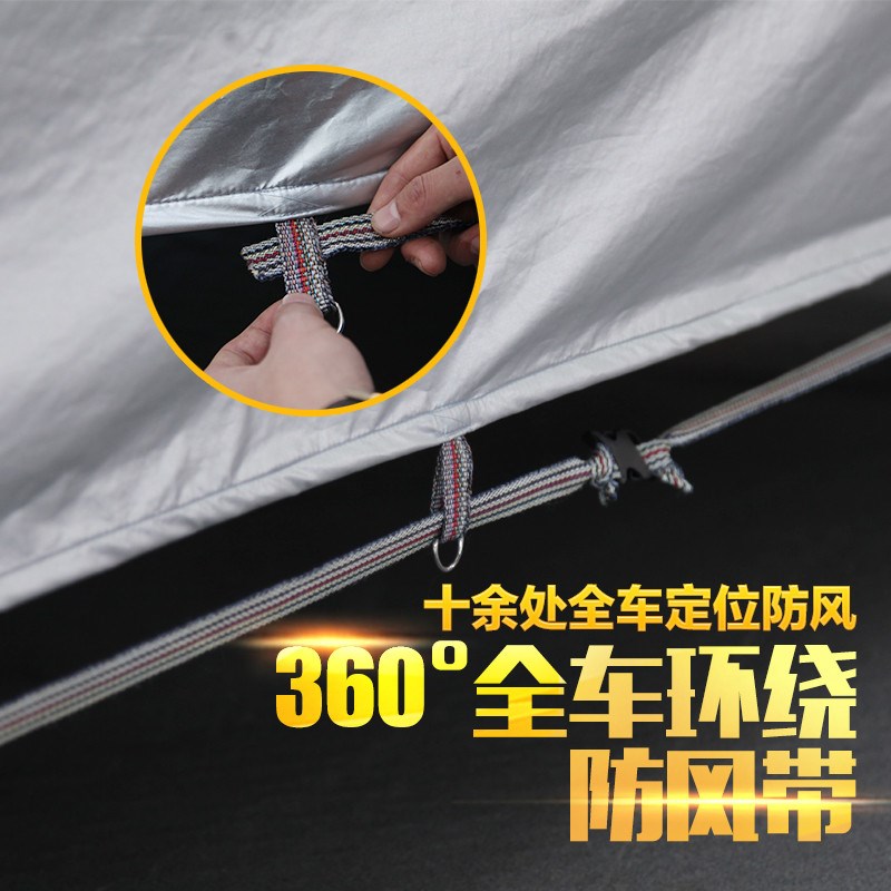 奇瑞瑞虎5X车衣车罩专用加厚牛津布防晒防水隔热防雨尘外罩汽车套
