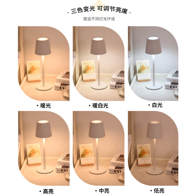 充电台灯触摸调光咖啡餐厅酒吧桌灯氛围感小夜灯卧室台灯床头灯