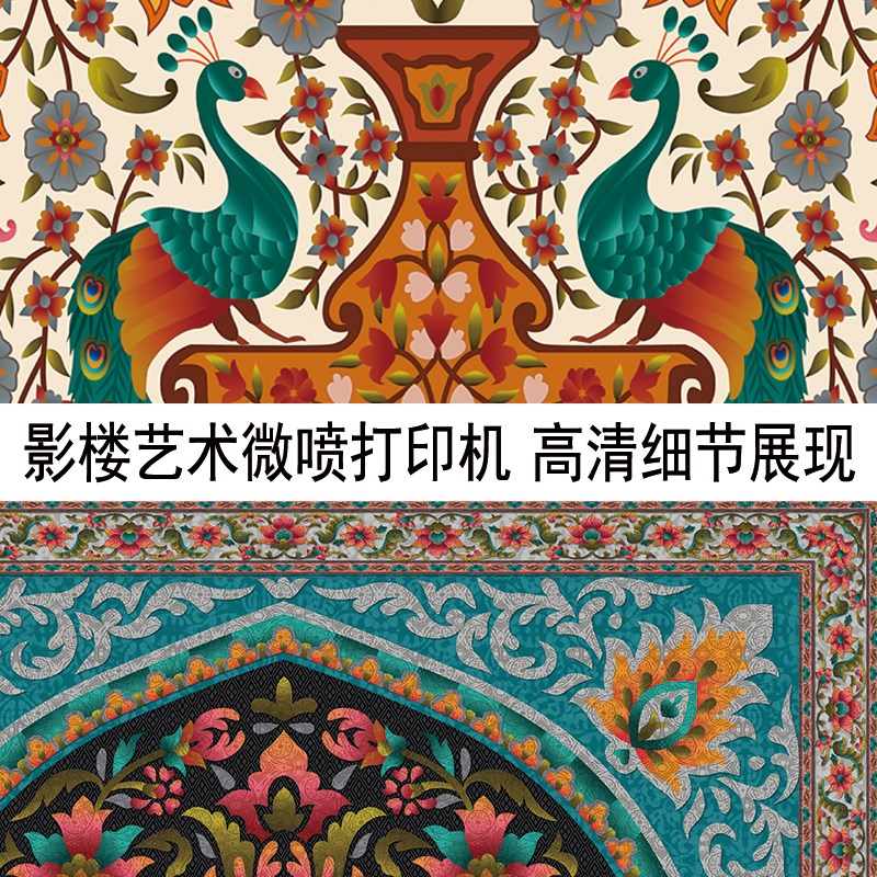 轻奢北欧风格抽象孔雀图腾摆台装饰画吉祥花纹欧式客厅墙面壁挂画