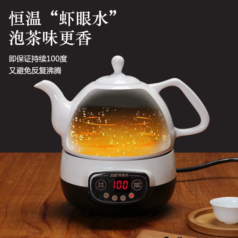 陶瓷全自动底部上水电热烧水壶小容量一体智能泡茶专用家用电茶壶