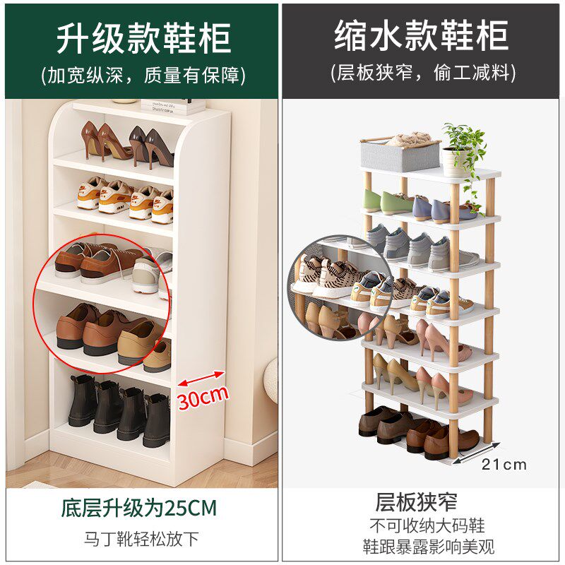 实木鞋柜家用门口多层经济型收纳一体靠墙入户门鞋架门外走廊鞋柜