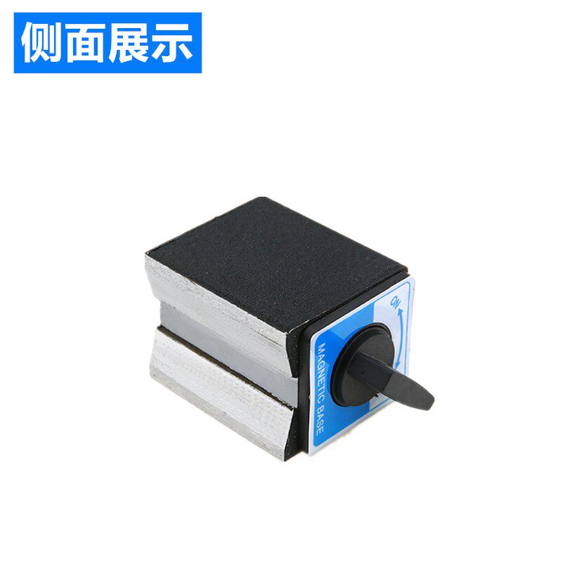 开关式磁力座线切割强力磁性表座底坐磁铁座磁力表座V型铁120T6T