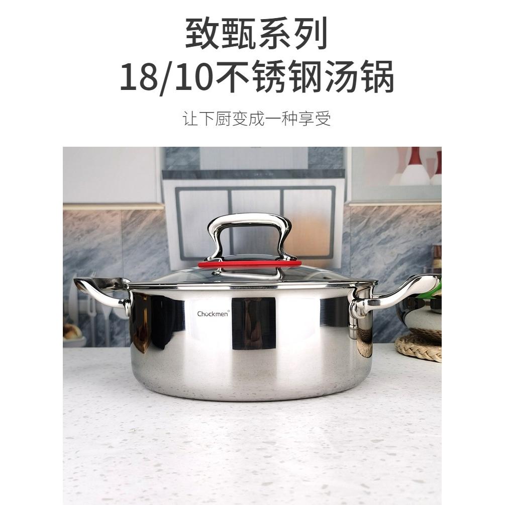 高颜值18/10不锈钢加厚蒸包子锅家用火锅煎炒锅26/28cm可电磁炉用