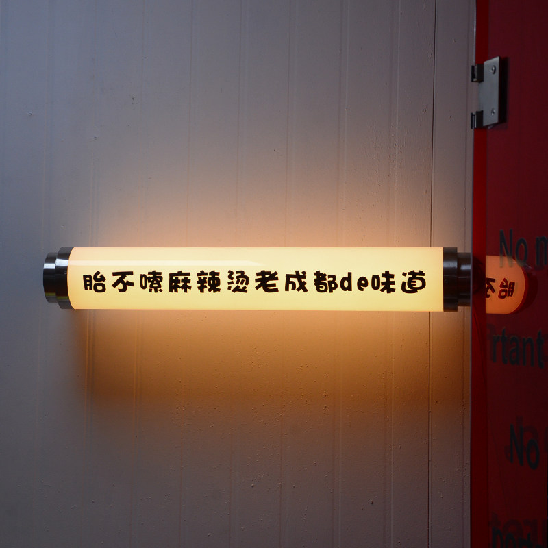 韩国设计简约高档亚克力圆柱形灯箱网红店招牌户外门头广告牌定制