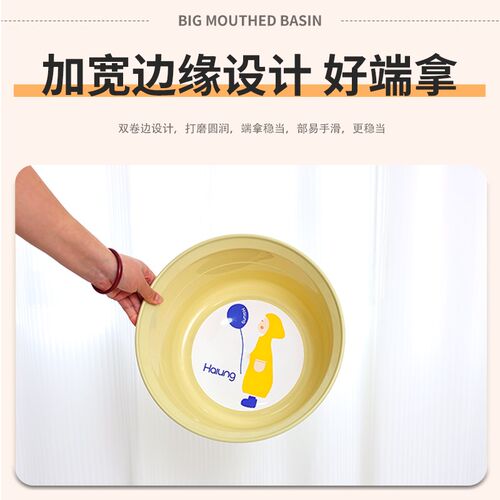 焕龙泡泡洗脸盆圆形加厚宝宝洗脚盆浴室儿童塑料盆阳台可爱洗衣盆