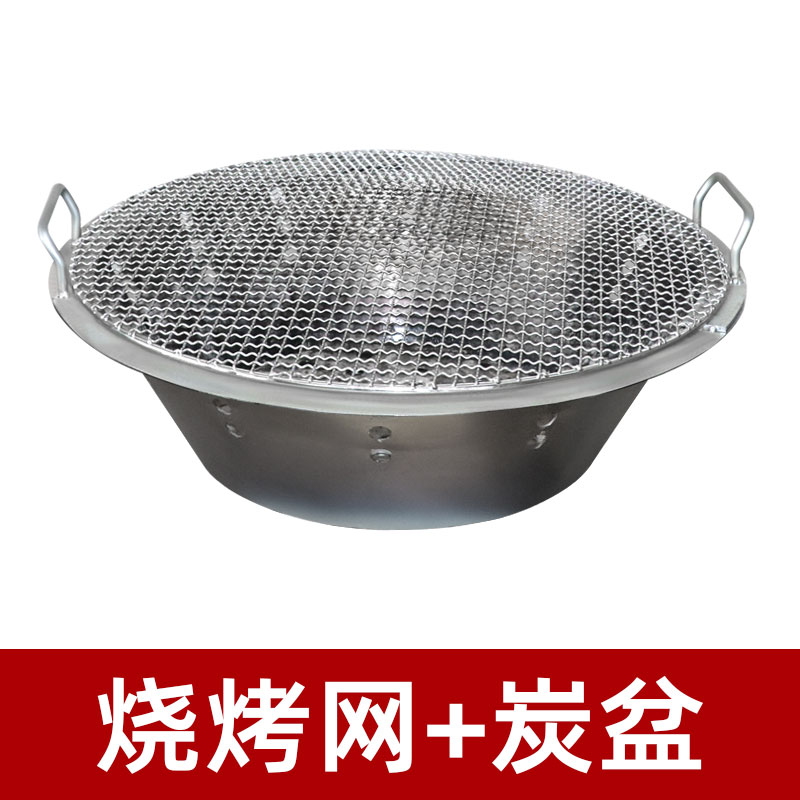 烧烤配件铁锅炖灶台桌柴火灶烧烤网铁板烧涮烤一体锅多功能煎烤涮