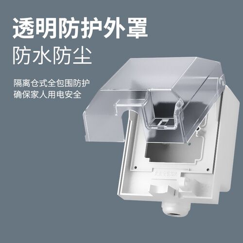 普诺得32A7KW充电桩用插头插座防水防雨大功率耦合器便携专用配件