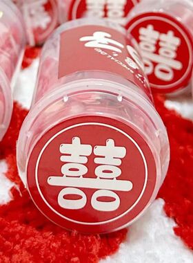 婚礼接亲手持推推乐小礼炮结婚用品大全婚庆手推小礼花手拧喷花筒