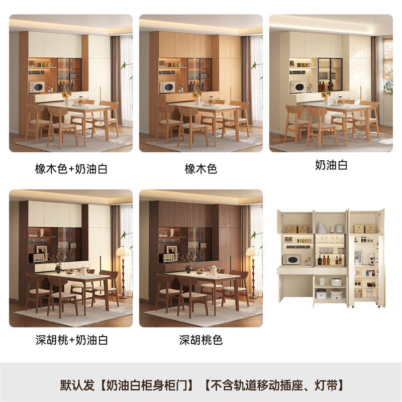 国补ENF级实木餐边柜靠墙餐桌一体储物可嵌入小户型家用客厅高柜