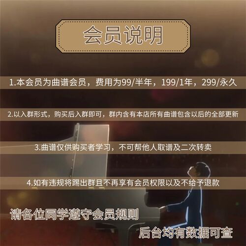 孤勇者 钢琴谱 五线谱 电子版 独奏 陈奕迅 C调 正谱带指法附音频