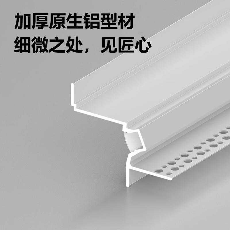 悬浮吊顶灯槽客厅天花预埋洗墙灯条反光回型铝材LED见光不见灯