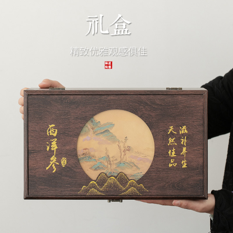 西洋参包装盒空礼盒装空盒子礼品盒礼袋订制高档陶瓷双罐通用中式