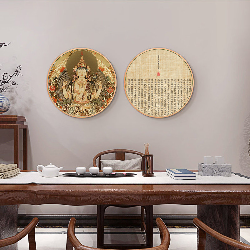 新中式心经挂画圆形装饰画客厅观音佛像佛经壁画茶室墙画背景墙画