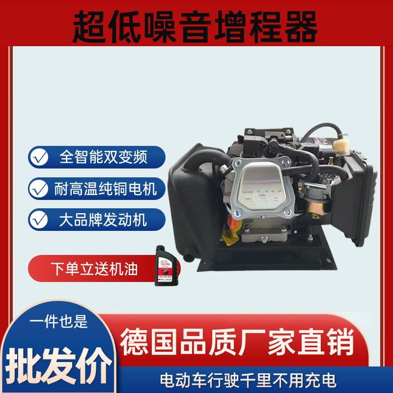 大功率低噪音智能变频自启停48/60/72v电动车发电机纯铜发电机