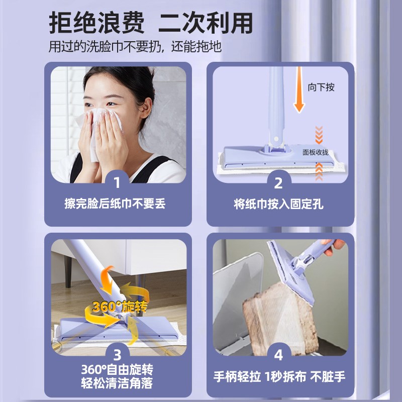 洗脸毛巾平板夹板小号无纺布拖把家用可自动夹布小拖把毛巾洗地板图片