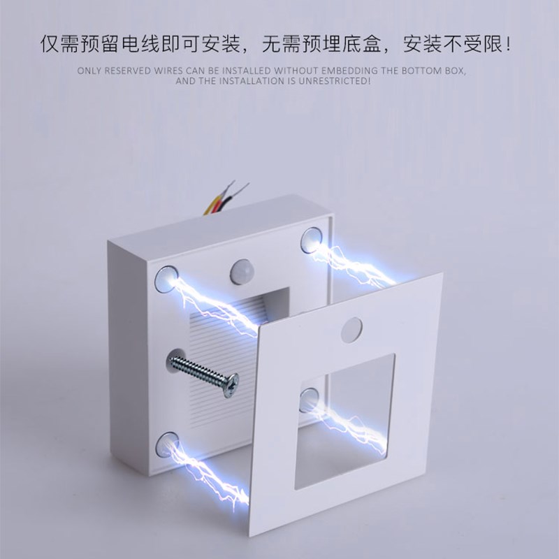 明装地脚灯人体感应长亮防水踏步灯磁吸楼梯过道走廊户外LED灯