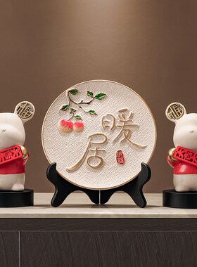 桌面摆件熊家居客厅装饰品新中式电视柜高档摆盘创意暖居平安喜乐