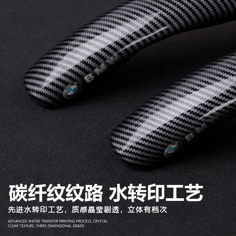 适用奥迪方向盘套A4L A6L A3 Q3 Q5L Q7 A5 A7超薄碳纤维汽车把套