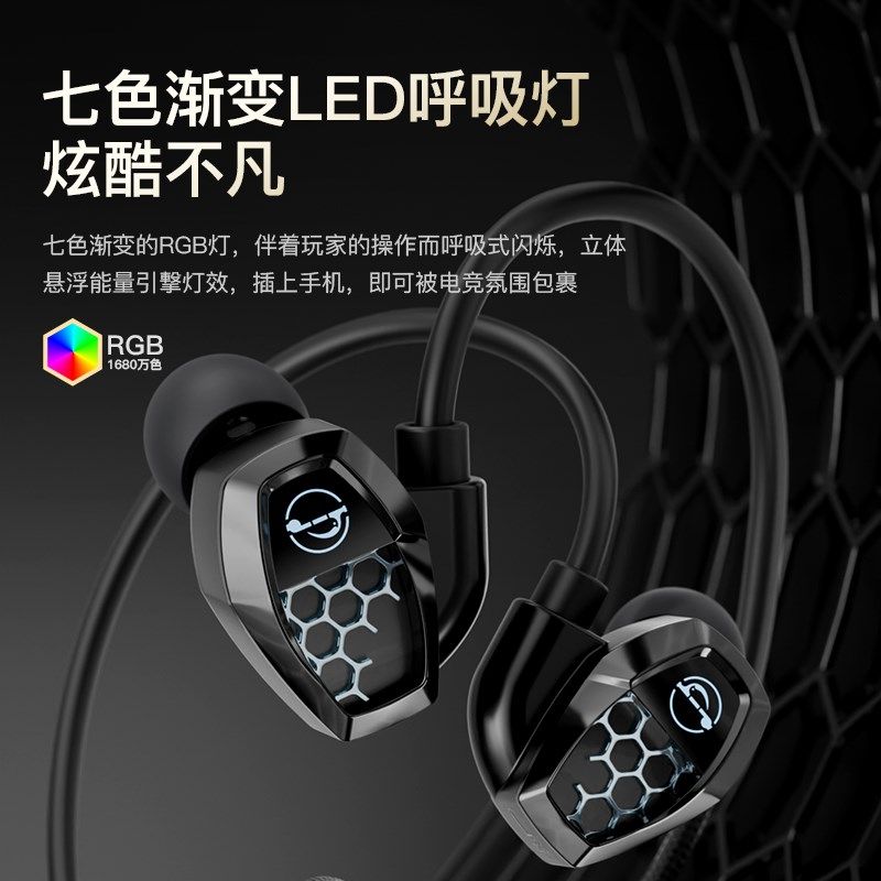竹林鸟麒麟ZG1 电竞耳机有线入耳式手机电脑通用带麦耳塞游戏专用
