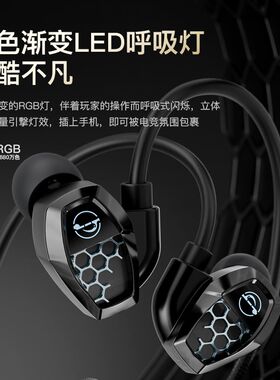 竹林鸟麒麟ZG1 电竞耳机有线入耳式手机电脑通用带麦耳塞游戏专用