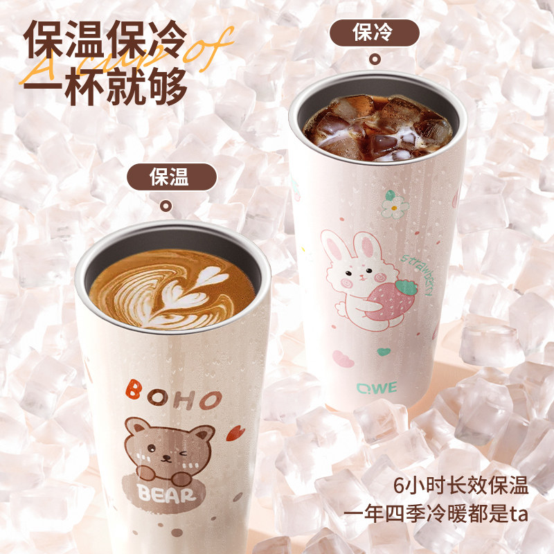 保温杯女生大容量新款带吸管水杯子不锈钢高颜值办公室咖啡杯
