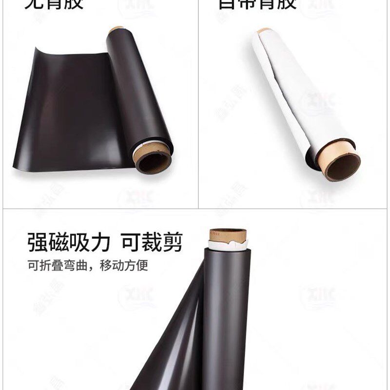 强力磁铁橡胶磁片磁力贴软磁铁吸铁石吸铁皮广告磁板磁贴磁吸贴片