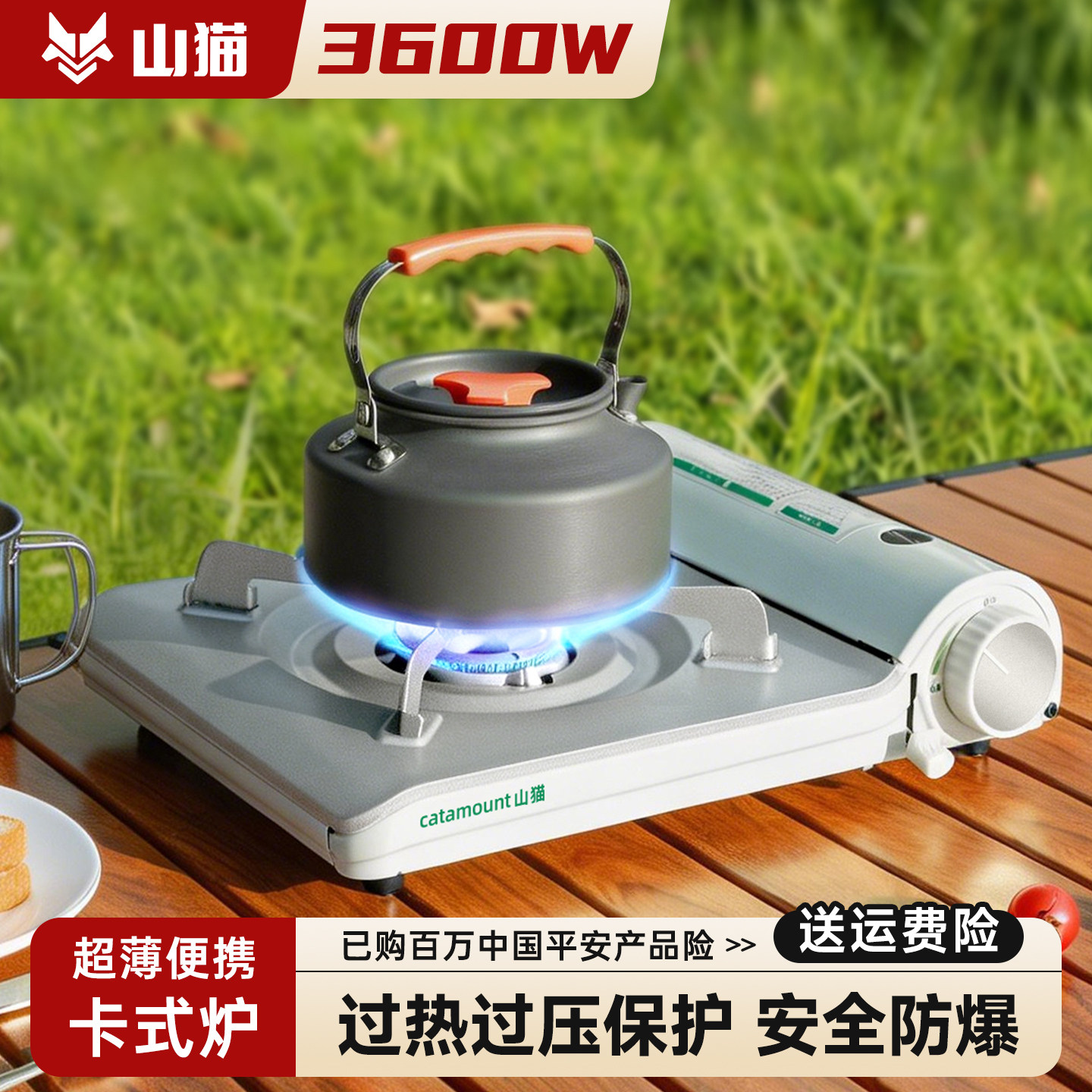 卡式炉超薄款便携式家用2025新款