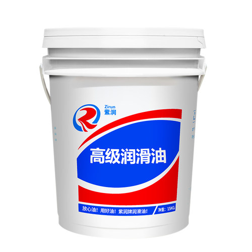 紫润主轴冷却油2号5号7号10号磨床主轴油磨头油高速锭子油包邮