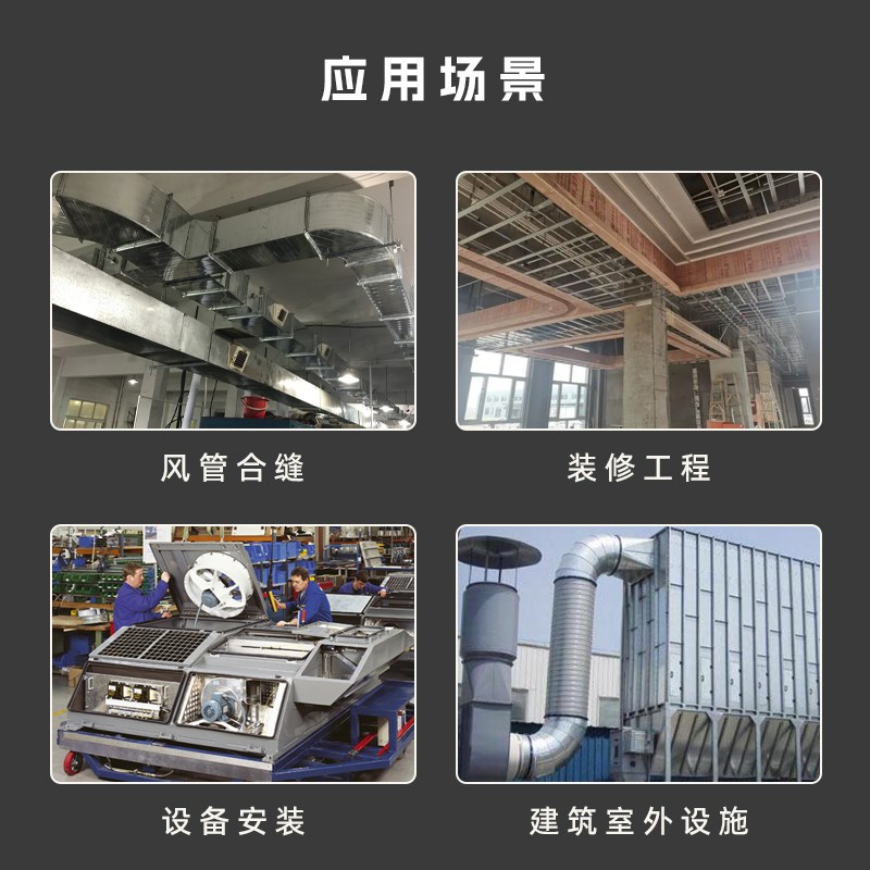 电动合缝机电锤拍板机白铁皮通风管道合缝封边机大功率冲击钻