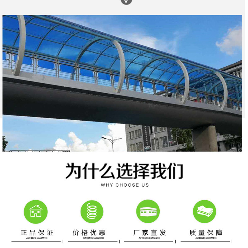 pc阳光板透明耐力板采光瓦雨棚阳光房pvc蜂窝中空板双层遮阳车棚