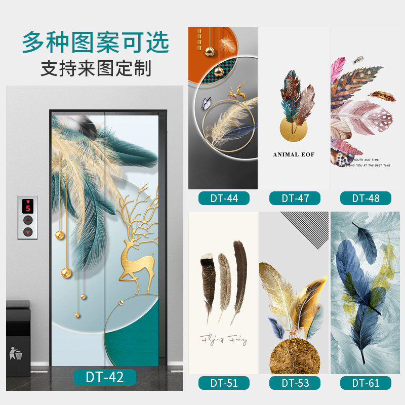 北欧风电梯门贴纸自粘背胶墙贴玄关贴画酒店电梯门贴防水贴画定制