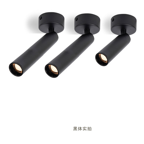 一束展柜光led聚光灯迷你小射灯明装式背景墙照画可调小角度3w5w