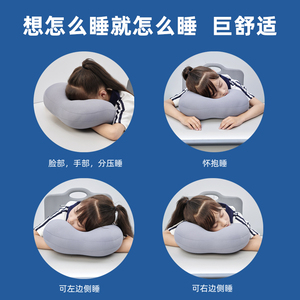 Bikron比克龙小学生午睡枕趴睡枕儿童专用神器教室桌上午休抱枕