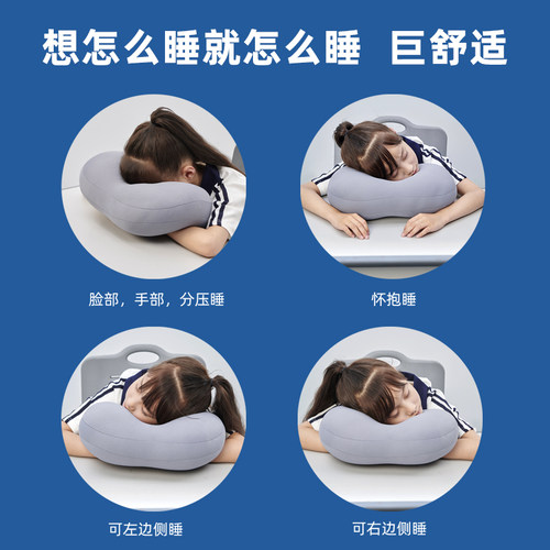 Bikron比克龙小学生午睡枕趴睡枕儿童专用神器教室桌上午休抱枕