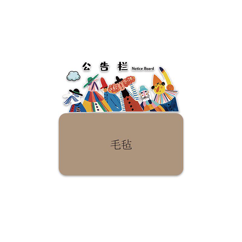 毛毡墙面贴公告示栏展示板司企业办公室文化员工风采氛围布置照片