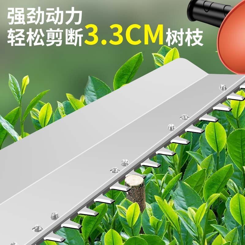 首程电动绿篱机大功率锂电茶树茶叶草坪篱笆修剪园林绿化修枝机